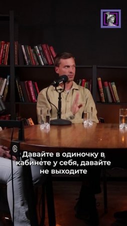 О коллективизме