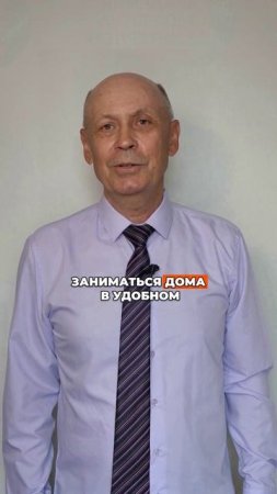 Как пенсионеру улучшить память и здоровье после 60?