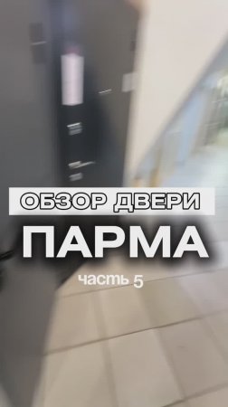 Marcus двери в Самаре #самара