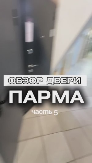 Marcus двери в Самаре #самара