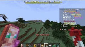 Погоня за Элитрами на сервере Prine MC