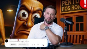 Галя! у нас отмена