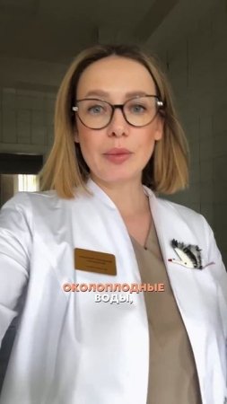 Секреты роддома которые ты не знал! #викторияматвиенко #роддом #родыбезстраха