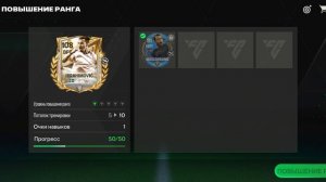 УРААА!!!! 111 ovr!!!