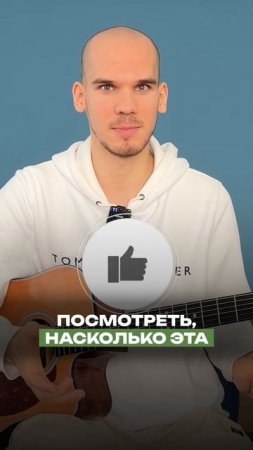 ЭТОТ совет поможет БЫСТРЕЕ начать ПЕТЬ под гитару | Обучение игре на гитаре