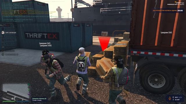 Grand Theft Auto V 2024.02.12 - 18.11.27.03.DVR - Trim смотреть онлайн