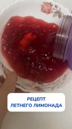 Лучший летний лайфхак с лимонадом и бутылкой! 🧊🍓Артикул на WB #93550775💫OZON #655295171