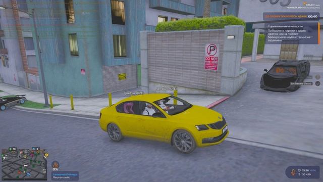 4.10 - Trim смотреть онлайн