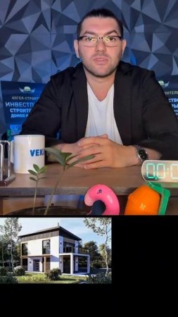 Дом это инвестиция