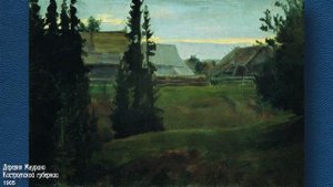 В стране «Кустодии». Борис Кустодиев. Живопись. Графика. Театр. Часть 1. #БорисКустодиев #живопись