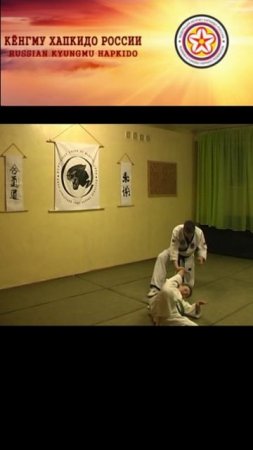 Master Igor Suryenkov. Kyungmu Hapkido demonstration. (Russia. Yasny. February 2010.) Part 3