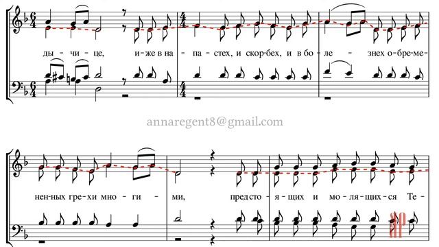 Заступнице Усердная, тропарь Казанской иконе Божией Матери, Н.А.Воронин - Альтовая партия смотреть онлайн