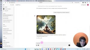 Создание креативов c помощью Chat GPT