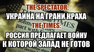 ⚡Утренний Выпуск Новостей 20.07.25