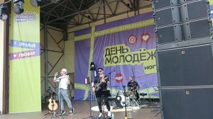 ИНЬЯНЬ акустическая кавер-группа. 
Верхом на звезде.