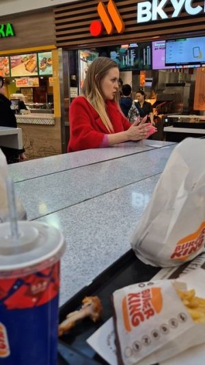 Девушка под КАЙФОМ