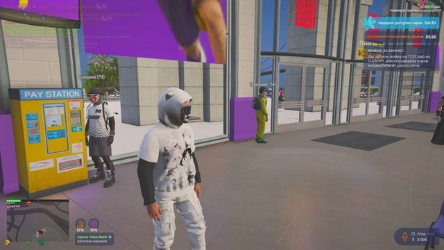 Grand Theft Auto V 2024.12.17 - 17.26.54.02.DVR - Trim смотреть онлайн