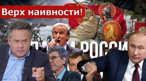 Николай Платошкин о ВЫСКАЗЫВАНИИ ПУТИНА _Противостояние | Запад _Россия