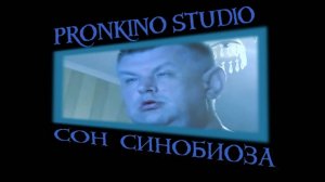 СОН СИНОБИОЗА / Комедия / Короткометражный фильм