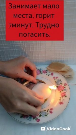 Таблетка выживания(розжиг)