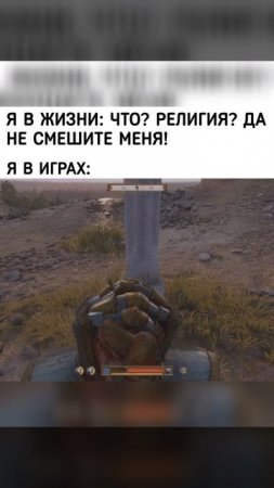 Мемы 😂😂😂 shorts