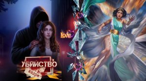 Senses / Убийcтвo в Kaдpe / Серия 6 / Увидимся... / 💎