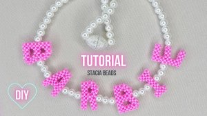 Чокер с надписью BARBIE из бисера крестиком / How to make cute beaded BARBIE necklace
