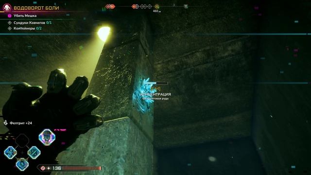 RAGE 2 часть 11.