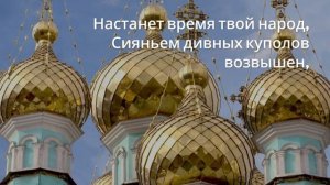 Владимир Жириновский - Россия