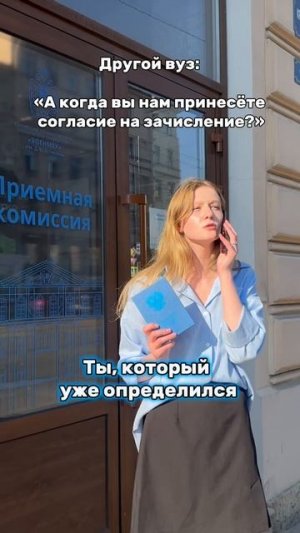 Сам решу!
