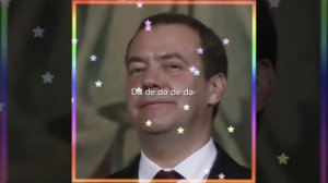 едите