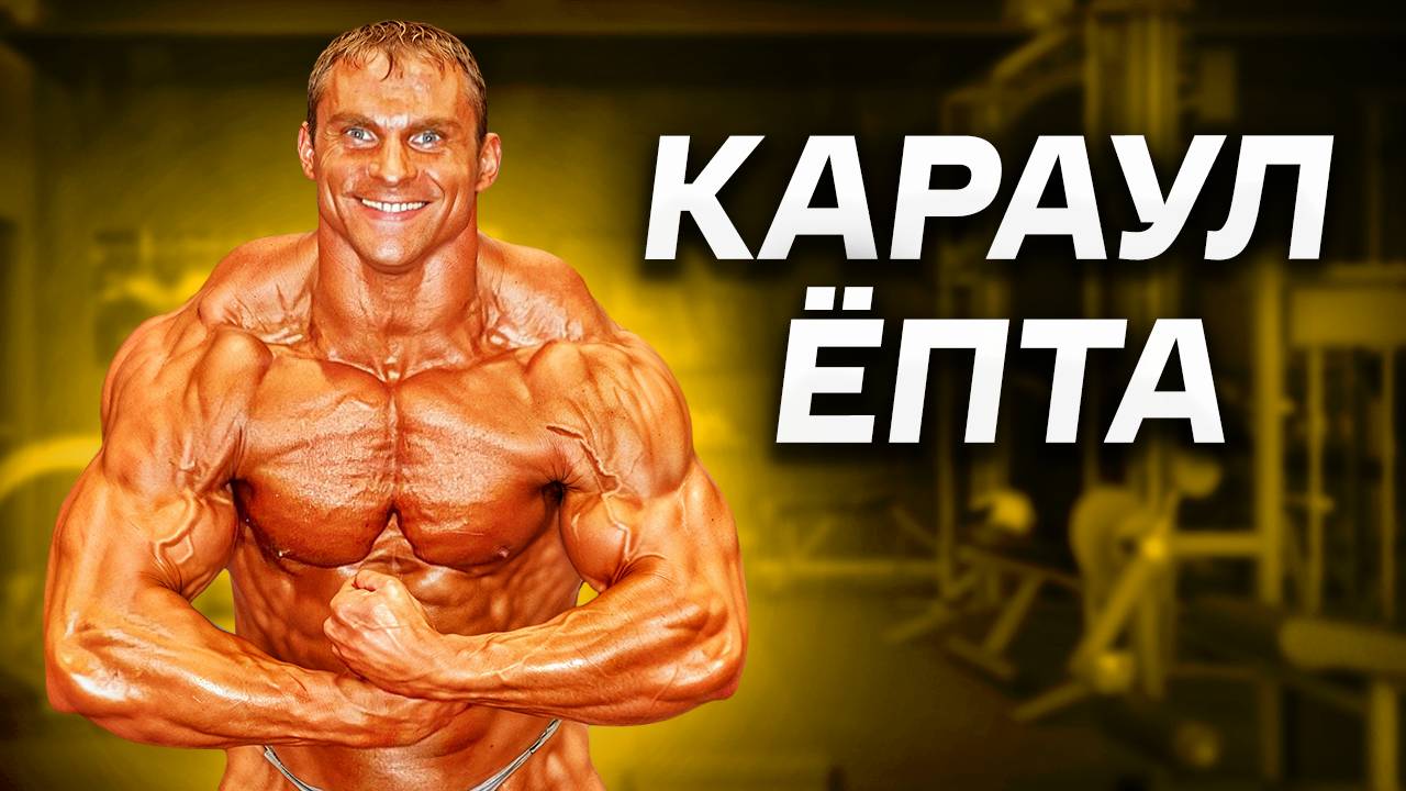 Голубочкин / Любой Каприз За Ваши Деньги