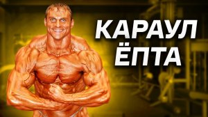 Голубочкин / Любой Каприз За Ваши Деньги