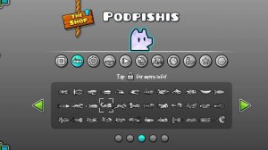 Скин (звериный ад)