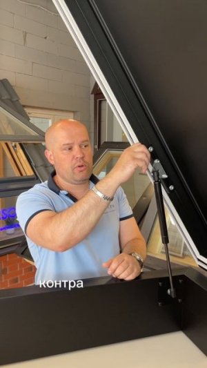 Зенитный фонарь-люк с ручкой снаружи 🤓