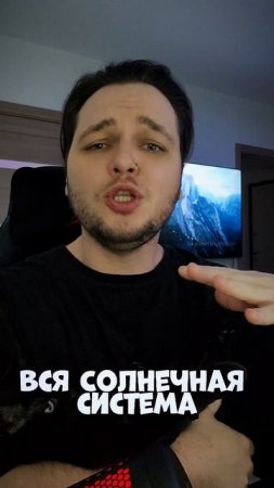 Что вы знаете о скорости? 🤯 | Смотрите до конца #космос #галактики #созвездия #скорость