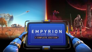 Empyrion - Galactic Survival