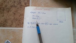 КАК РАССЧИТАТЬ ПЕТЛИ ДЛЯ ВЯЗАНОГО ИЗДЕЛИЯ / Самый простой способ!