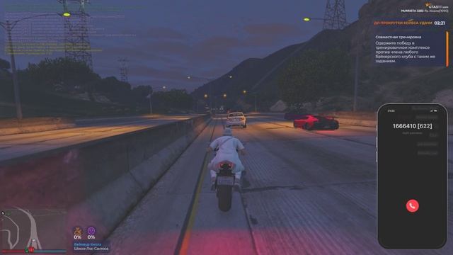 Grand Theft Auto V 2025.05.20 - 21.22.53.03.DVR - Trim смотреть онлайн