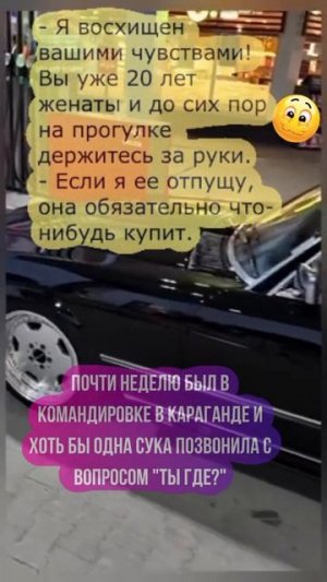 анекдоты 20-07-2025