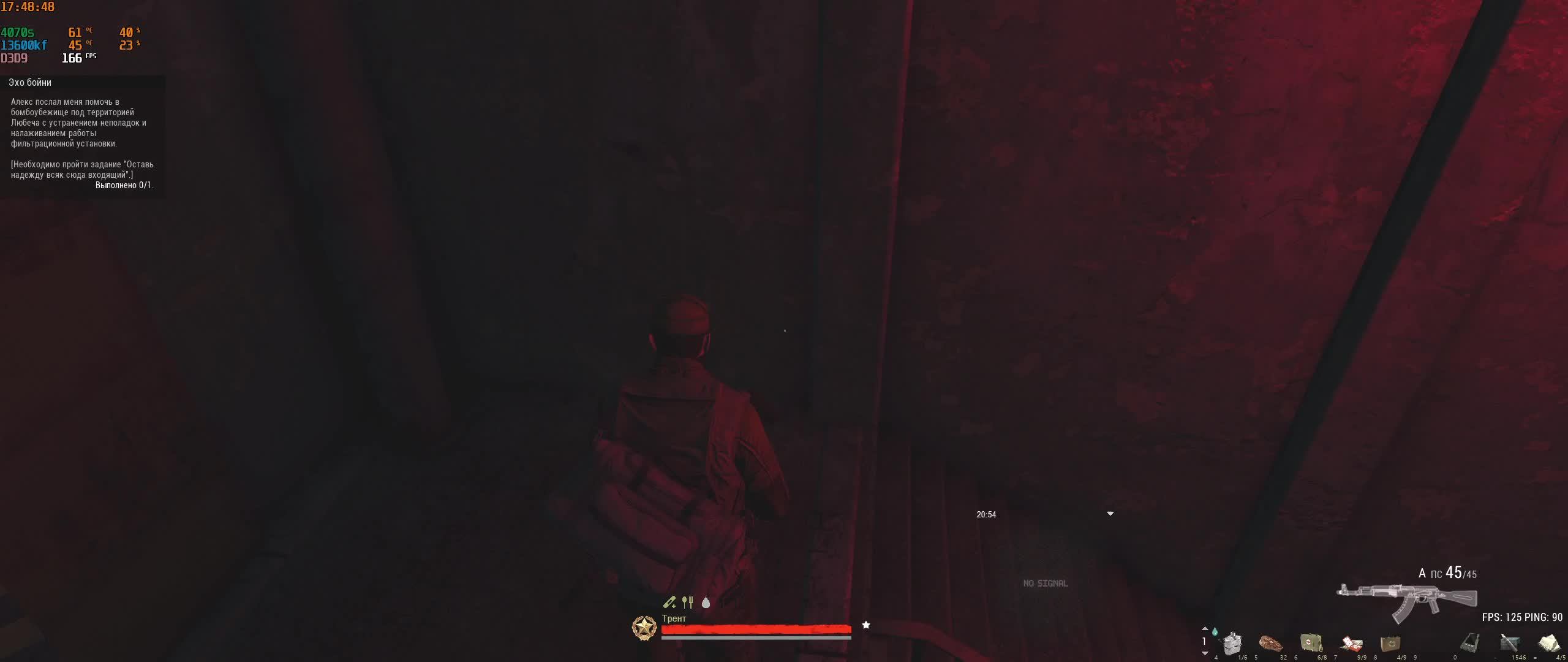 Stay Out (Stalker Online) Летнее обновление (Подземелье Любеча + продолжение линейки квестов)