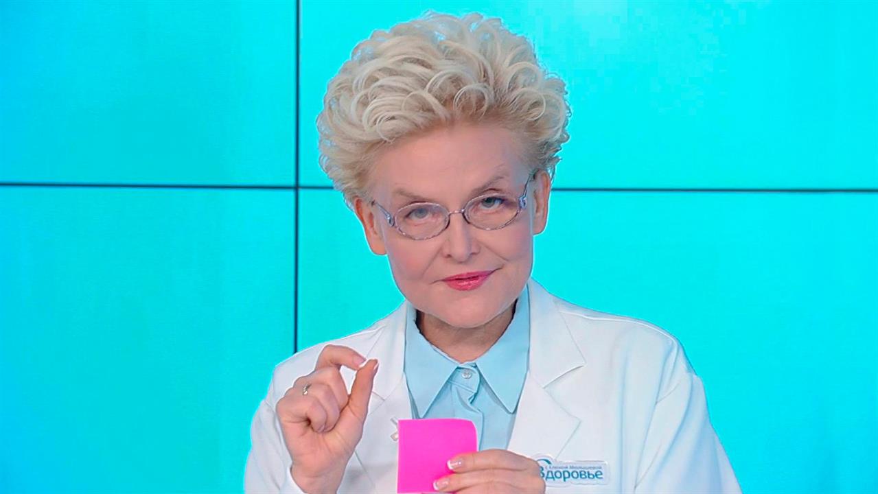 Малышева назвала три способа снизить давление без лекарств