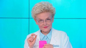 Малышева назвала три способа снизить давление без лекарств