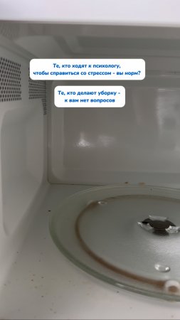 Избавляемся от стресса правильно