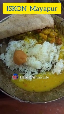 ISKON Mayapur Prasadam || Panchatatva Maha Abhishek #mayapur #trending #prasadam #food #shorts