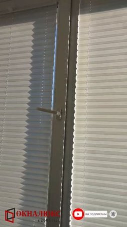 Жалюзи плиссе установленные на балконе в Севастополе. Заказать жалюзи плиссе. ОКНАЛЮКС Севастополь