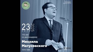 Звуковой календарь 23.07.2025