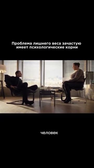 ЛИШНИЙ ВЕС — это не только еда: что на самом деле вас удерживает?   #любовь  #отношения  #кино #топ