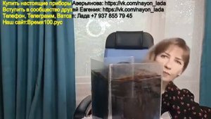 Как работать со слайдом дятел и коробкой генератором антикалий40