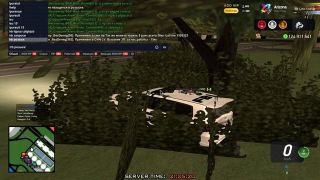 Контрольная закупка (4) смотреть онлайн